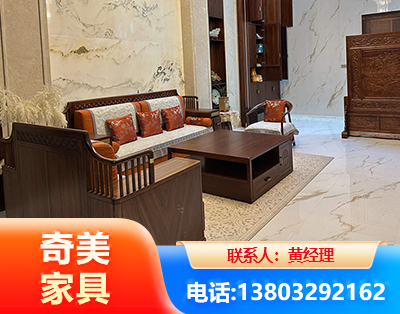 丹东板木结合家具