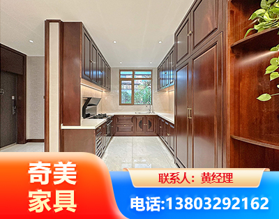 丹东实木家具