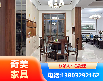 丹东民用家具