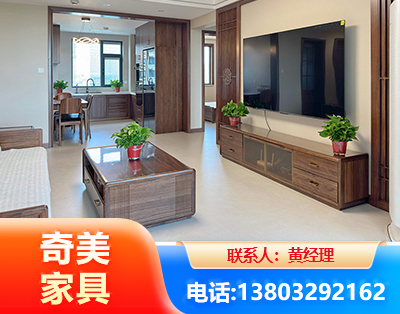 丹东民用家具