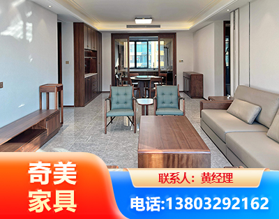 丹东板木结合家具